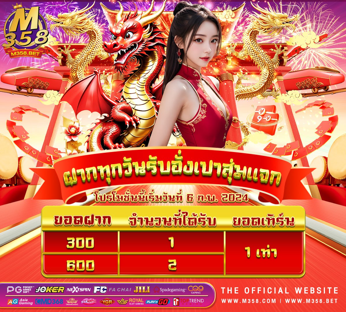 เว็บ member slot superslot xd เครดิต ฟรี 50